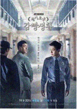 上海滩生死较量 详情